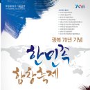 한민족통일문화센터 이미지