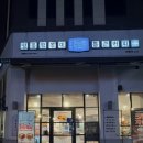 빽다방천안불당 - 천안시 서북구 불당11로 99 | 천안 불당동 떡볶이 청년다방 천안불당점 방문 후기