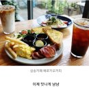 단지커피 이미지