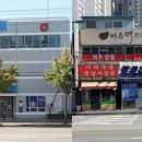 바른맥한의원 이미지