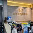 조궁희정형외과 이미지