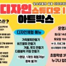 디자인스튜디오 이미지