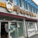 용호삼성시장 | 부산 남구 용호동 “할매 팥빙수 본점” 다녀온 후기