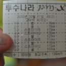 홍삼촌 이미지