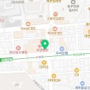 대연법무사김우석사무소