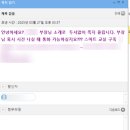 ⚡ 정보부장교사의 창의융합형 정보교육실(메이커 스페이스) 구축 후기 1탄