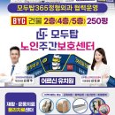 금호탑정형외과의원 네이버블로그