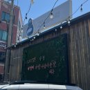 제주공항근처맛집 고집돌우럭 후기 : 푸짐한 한상차림 만족했어요