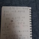 박미영수학