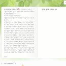 국제인력사무소 - 완주군 | 국제인력사무소