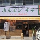 일등아이스크림 이미지