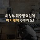 (주)이지케어