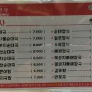 홍반장신의주찹쌀순대&감자탕 이미지