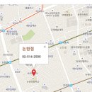 피자스쿨 강남논현점 이미지