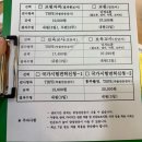 동부유치원 | [부산 동래] 한국건강관리협회 동부지부 - 공무원채용신체검사, 마약검사 후기