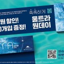 으뜸50안경(금호점) 이미지