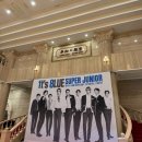 231104 슈퍼주니어 18주년 팬미팅 1t&#39;s 8lue 후기 💙