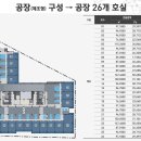 JH설계 이미지