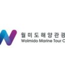 유람선오락실 이미지