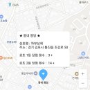 차부상회 - 원주시 북원로 109 | 차부상회