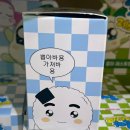뽀바용 네이버블로그