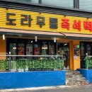 빠빠빠 노래연습장 이미지