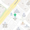 봉구스밥버거고읍점 이미지