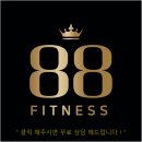 체형88운동센터 네이버블로그