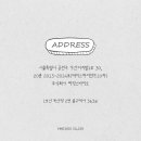 주식회사 파믹스바이오 이미지