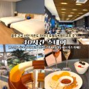 (유)아일랜드여행 | 씨원리조트 아이랑 가족여행 추천 애견동반 가성비...호캉스 1박 40시간 스테이 아일랜드 패밀리룸 취사형