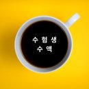 서울숲정의원