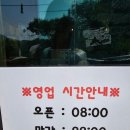 건강종합면역찜질방 | 안양 비산동 찜질방 면역공방 후기 | 파동욕으로 면역력 챙기기!