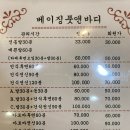 아로마앤바디홈플러스 - 고양시 일산동구 중앙로1275번길 64 | 아로마앤바디홈플러스