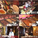 코끼리게임장 이미지