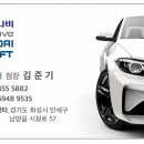 현대오토카AV