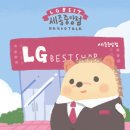 베스트샵세종 이미지