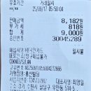 우만목욕탕 이미지