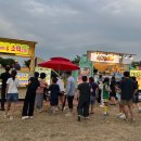제2회 여름축제 | 제2회 공주 야밤 맥주축제 첫날 생생 후기! (초호화 라인업 &amp; 내일 멜로망스 보러 또 가야지)
