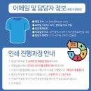 씨엔피시스템