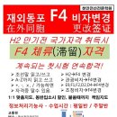 성환컴퓨터 이미지