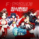 If 이미지