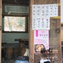 선각당