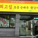 의림대로33길 이미지