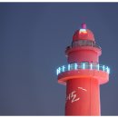 빨간등대 이미지