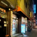 벽산정육식당