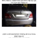 자동차의 EPB 그 EPB는 무슨 역할을 하는걸까유??^^ [Electronic Parking Brake] 약자로, 전자식 주차 브레이크라고도 하며,차가 서 있을 때는 브레이크가 자동 이미지