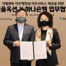 아트뱅크 이미지
