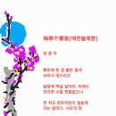 매향 - 부안군 부풍로 132 | 매향