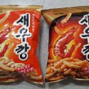 다이소영동점