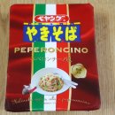 마루소바 이미지